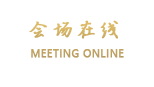 蓟县丰泽农家山庄